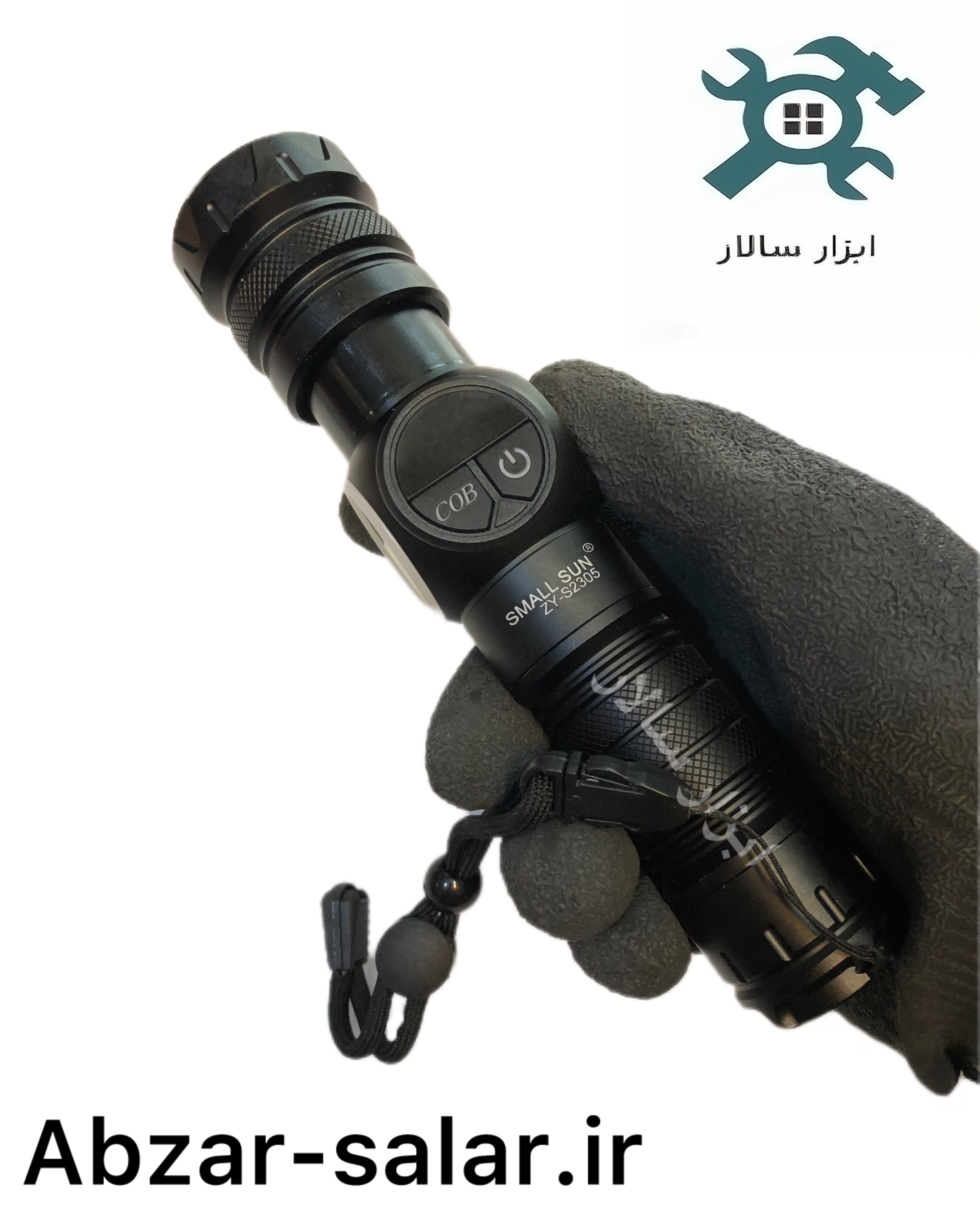 چراق قوه پلیسی کد ۲ اسمال سان