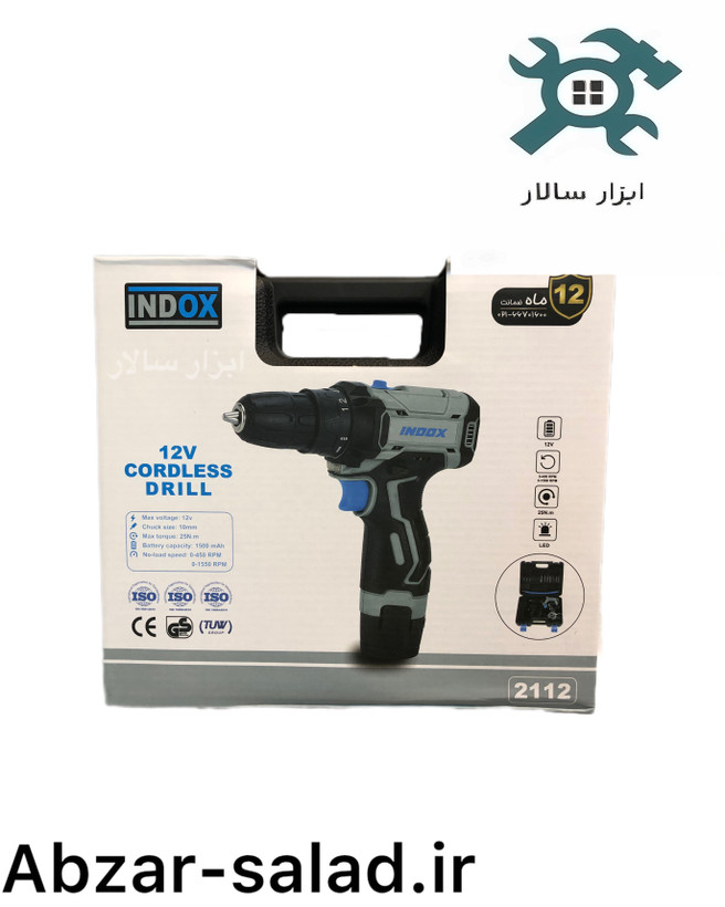 دریل شارژی ۱۲ ولت دو باطری Indox