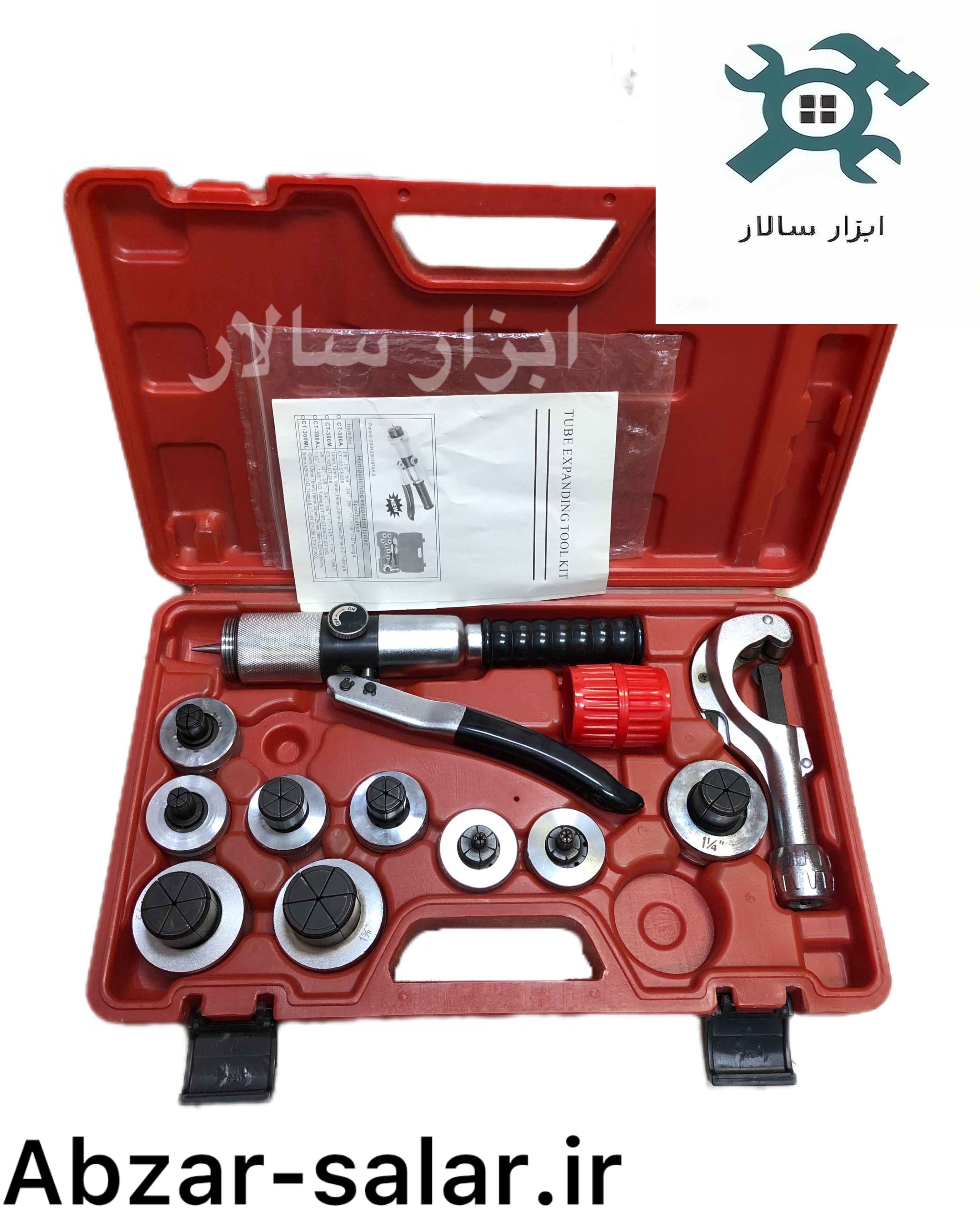 اکسپندر هیدرولیک سایز ۴۲ چین