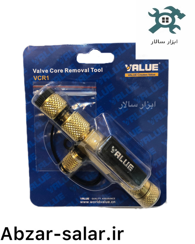سوزن بازکن والیو