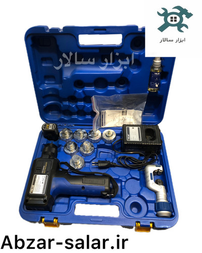 اکسپندر شارژی والو ۲۹ میلیمتر