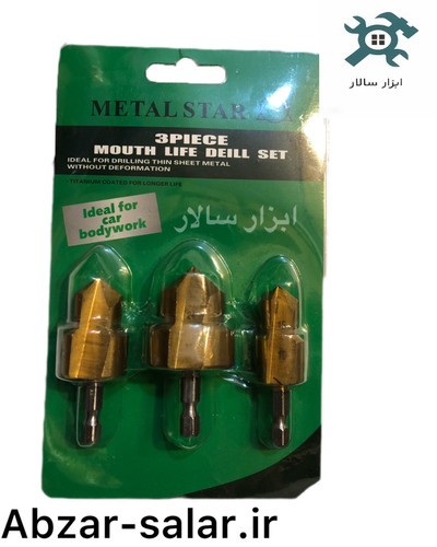گشاد کن لوله پنج لایه دریلی