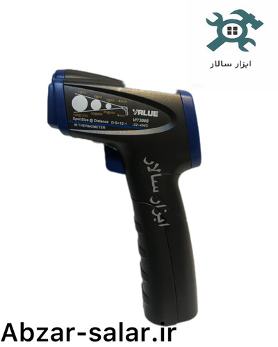 ترمومتر والو
