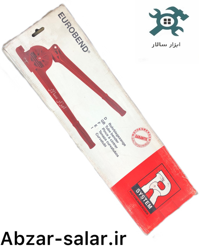 لوله خمکن ۱۴ میلیمتر روتنبرگر