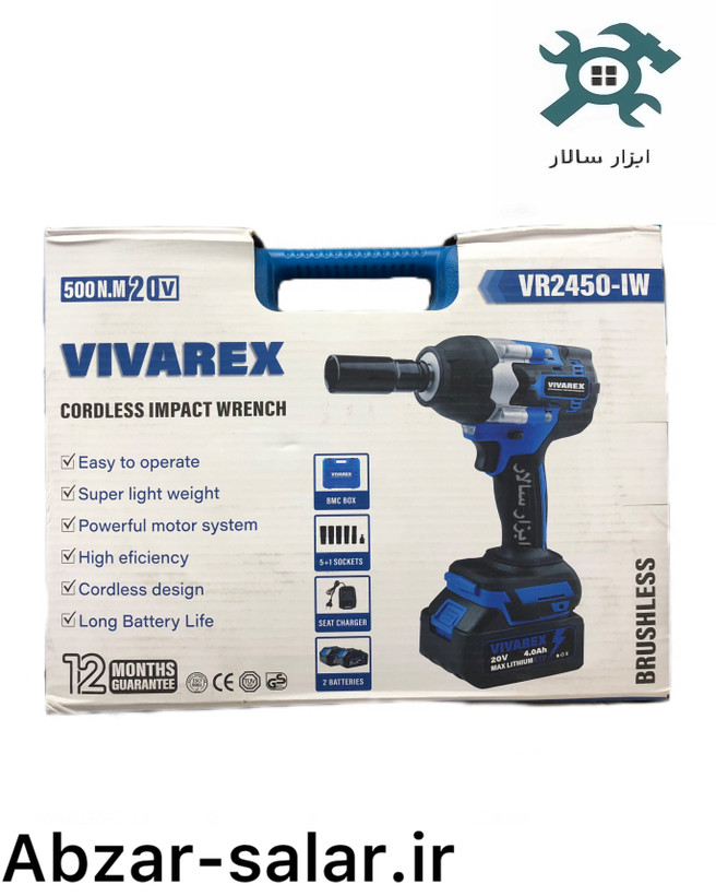 دریل 1608 BLX براشلس ویوارکس